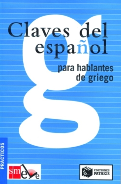 Claves del espanol para hablantes de griego