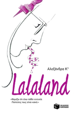 Lalaland (e-book / epub)