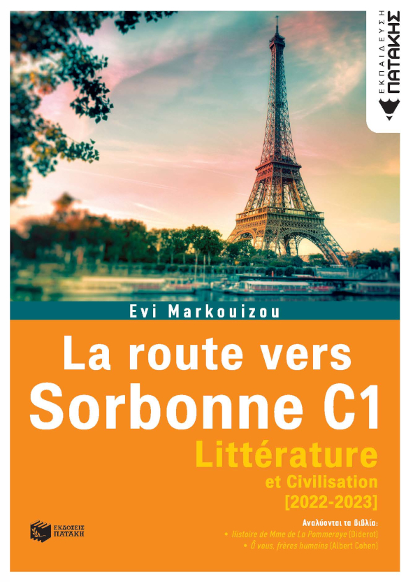 La route vers Sorbonne C1 – Littérature (2022-2023)