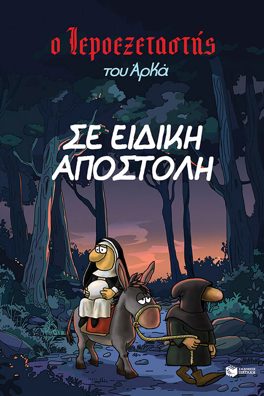 Φωτογραφία