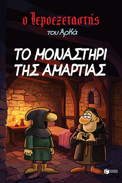 Φωτογραφία